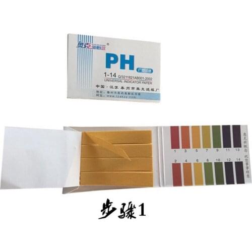 By dhl 2000pcs 80 Strips/pcs Full PH Meter PH Controller 1-14st Indicator Litmus Paper Water Soil Kit pH test strips