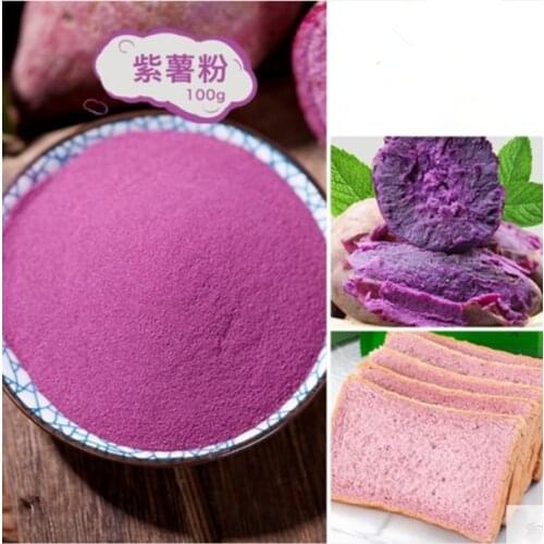 Free shipping purple potato powder,Freeze-dried Natural fruit and vegetable powder, 20g baking ingredients Edible coloring