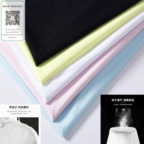 50cm * 150cm/Piece, High-Grade Sunscreen Anti-Fouling Fitness Yoga Clothing Fabric, Breathable Elastic Ice Feeling DIY Material