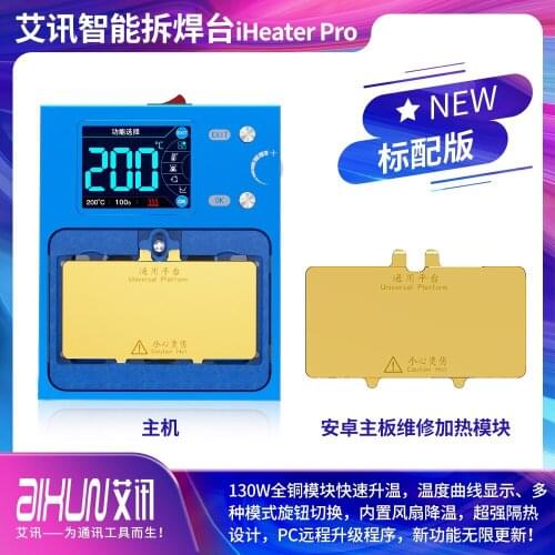 AIXUN Intelligent desoldering layered heating table iHeaterPro For iPhone X 11 12 series Maintenance motherboard bonding Android
