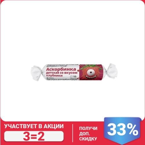 Витатека Vitamins / Minerals