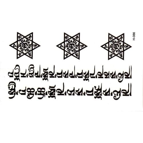 10pcs Hexagram tatoo Tibetan Buddhist Sanskrit tattoos waterproof tattoo stickers wholesale men and women