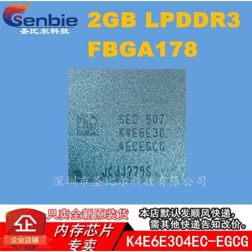 K4E6E304EC-EGCG 2GB LPDDR3 FBGA178 10PCS