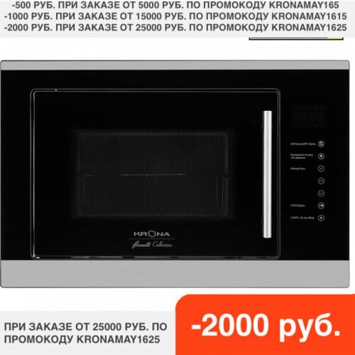 Krona Built-in Microwave Ovens