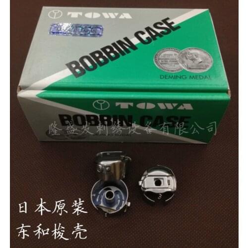 Japan Donghe brand bobbin Tajima computer embroidery machine bobbin case BC-DBZ (3)-NBL6 with imported bobbin case