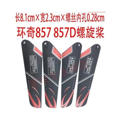 Sima Weili small electric toy helicopter main propeller A B up and down rotor blade 857 857D