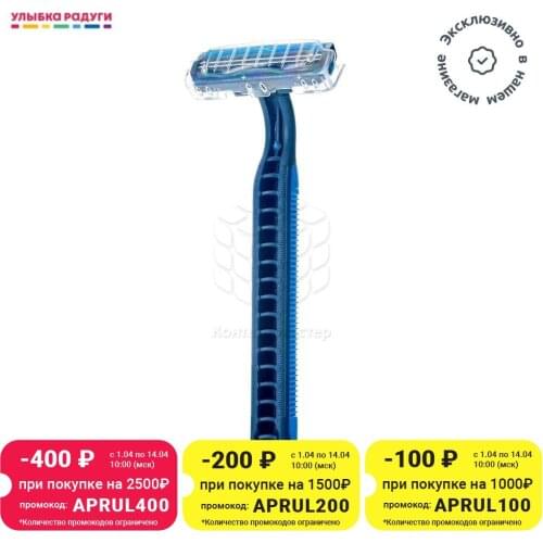 SPA 4 MEN Razors