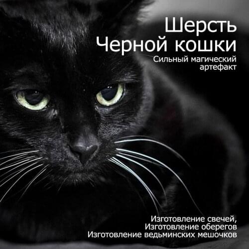 Ведьмин Дом Lifestyle