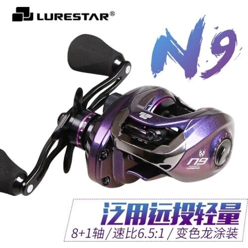 Lurestar N9 Baitcasting Reel High Speed 6.5:1 8+1BB Longcast Reel Bass Reel 6kgs Drag Power Brass Gear Bait Reel