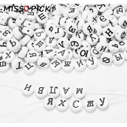 100pcs Acrylic Beads Round Flat White Mathematics Symbol Loose Spacer Beads for Needlework Jewelry Making DIY Bracelet Necklace