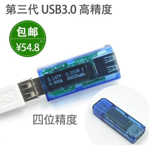 USB3.0 Tester High-Precision USB Voltage Ammeter 0.91-Inch OLED Power Battery Capacity Detector