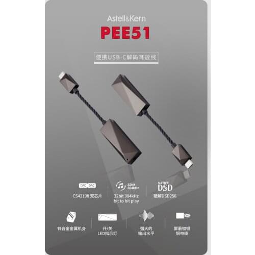 New Iriver PEE51 small tail Android 3.5mm flagship decoding amp line typec mobile phone