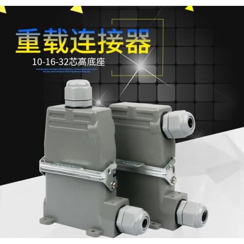 Small heavy duty connector high base 10 / 16 / 32 core h16a-ha-016-2 rectangular aviation plug and socket