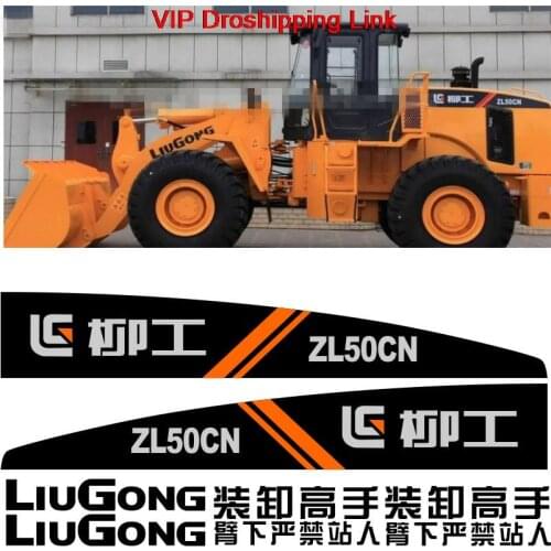 For Liugong Road Roller Parts Car Sticker ZL50CN/855/N853 series full car sticker car sticker decal decoration high quality