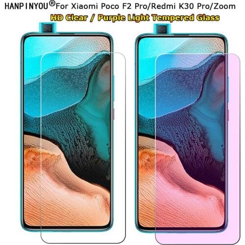 For Xiaomi POCO F2 Pro / Redmi K30 Pro Zoom Clear / Anti blue Purple Light Ray Eye Care Tempered Glass 9H Screen Protector Film