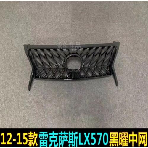 Applicable to Lx570 12-15 Obsidian Grid 1