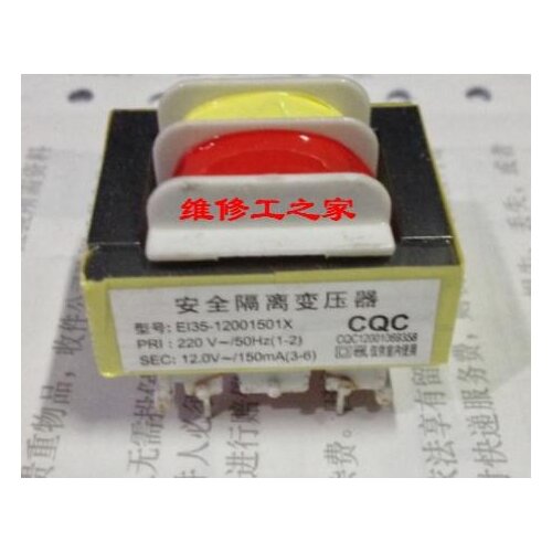 Rice cookers parts pressure cookers / pot / disinfector washing machine power transformer 12V / 150mA