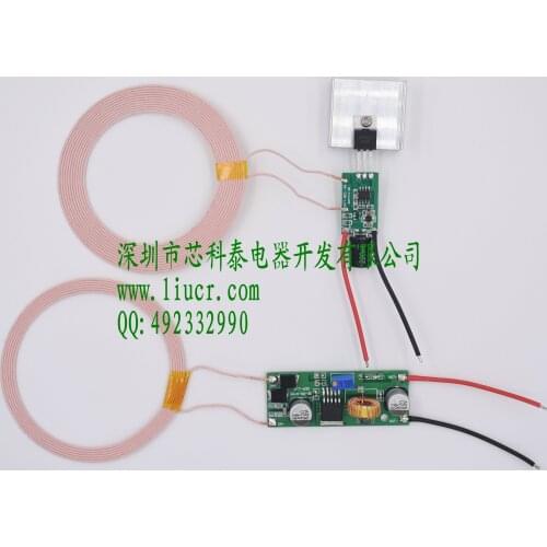 5V 5A high current 24V low voltage wireless charging module IC scheme