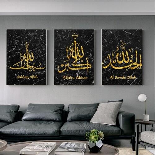 Black and White Marble Stone Islamic Wall Art Canvas Painting Modern Fashion Wall Pictures Poster Living Room Ramadan Decoration