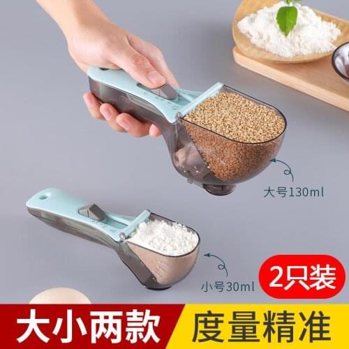 FGHGF Measuring Spoons