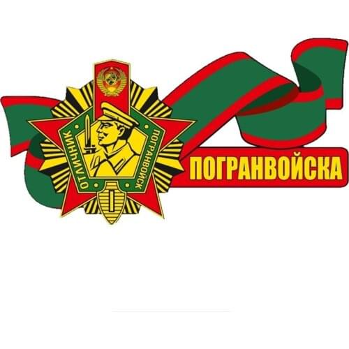 Creativ Border Guards Motorcycle Car Sticker PVC Coloful Decals Motorcycle Accessories Sticker