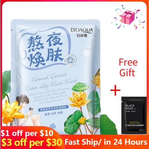 5PCS 9 types BIOAQUA Plant Extracts Aloe Face Masks Collagen Essence Facial Mask Moisturizing Firming Oil-control For Girls Lady