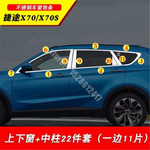 For JETOUR X70/ x70S 2018-2019 Car styling Stainless Steel Door Window Trims window trim cover