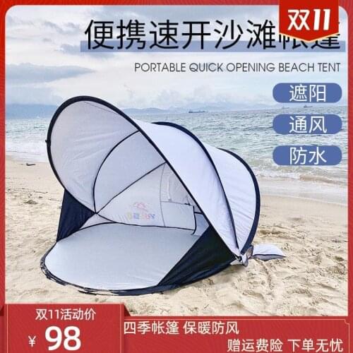 Portable Automatic Pop-Up Beach Tent Outdoor Camping Fishing Folding Sunshade Family Garden Tent