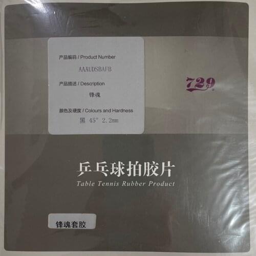 Original RITC 729 Friendship Faster pips-in table tennis pingpong rubber with sponge 2.2mm