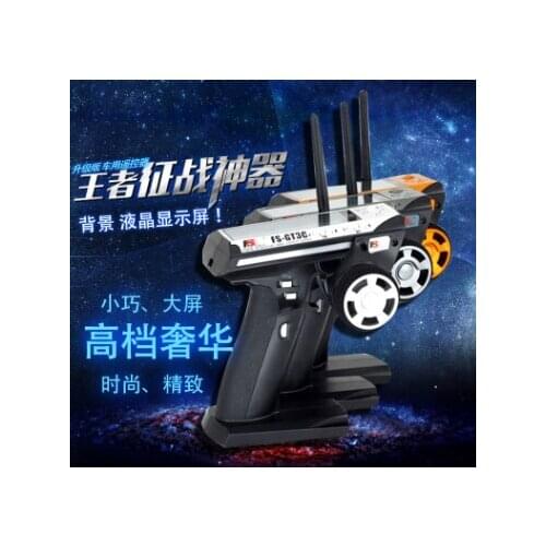 17.8g FPV Q4 HD real-time recording micro quadcopter