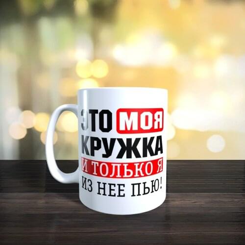 Нет бренда Dishes For Drinks