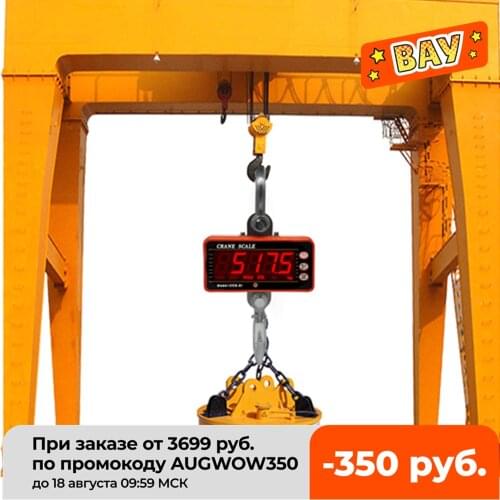 1000KG Crane Scale 1Ton 2000lb OCS-S1 Digital balance LCD High Accurate Industrial Heavy Duty Hanging Hook Hanging Scales