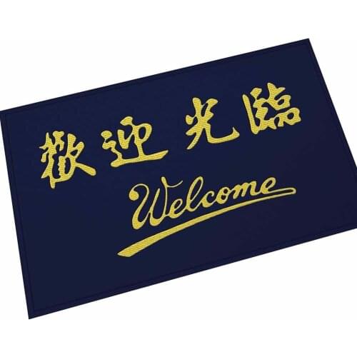 Drop Shipping New Arrive Welcome and Do Not Welcome Home Mat Yoga Kitten Doormat for Entrance Door Bedroom Mats Rugs