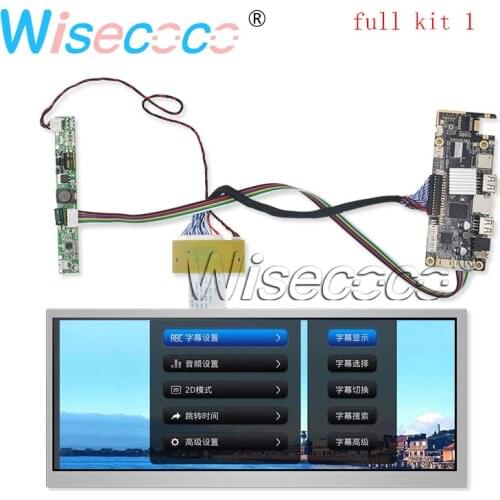 12.3 inch 1920*720 HSD123KPW1-A30 LCD Screen Car Display controller board stretched Bar