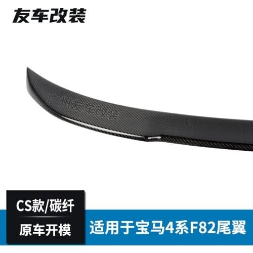 Suitable For Bmw 4 Series Double Door Hardtop Real M4f82 Car Modified with Carbon Fiber Tail Cs Rear Spoiler