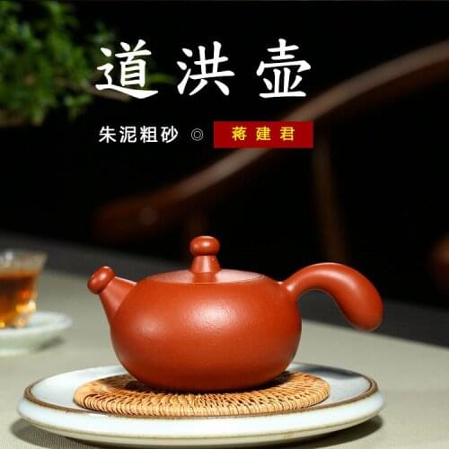 Yixing are recommended by the manual undressed ore mud coarse sand household department tea tao zhu hong pot teapot