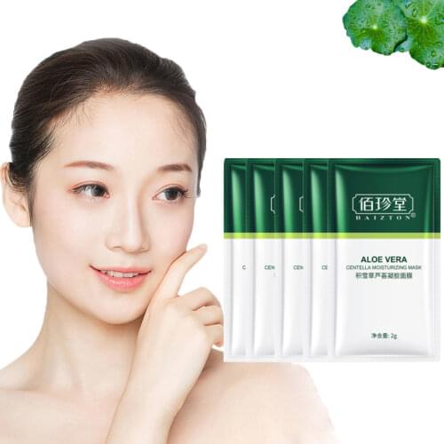 7pcs/lot Natural Eggplant Extract Facial Mask Oil Control Anti-Acne Moisturizer Hydrating Deep Cleaning Mask Skin Care Products