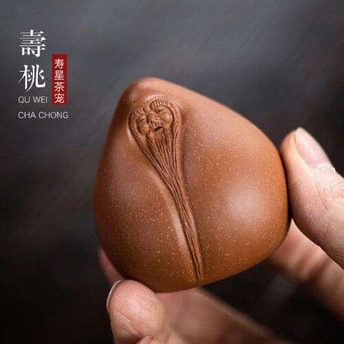 Yixing Purple Sand Tea Pet Birthday Star Ornaments Birthday Peach Figure Cover To Play Sculpture Teaset Crafts Can Be Raised