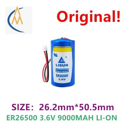 Lisun Lixing er26500 gas meter flowmeter PLC industrial control Internet of things No. 2 C type 3.6V lithium battery pack with p