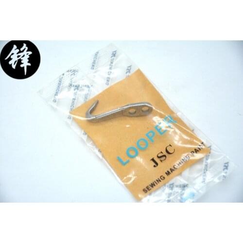 KL204 needle guard Suitable for 700K/800 Curved needle bending of needle industrial sewing machine spares parts