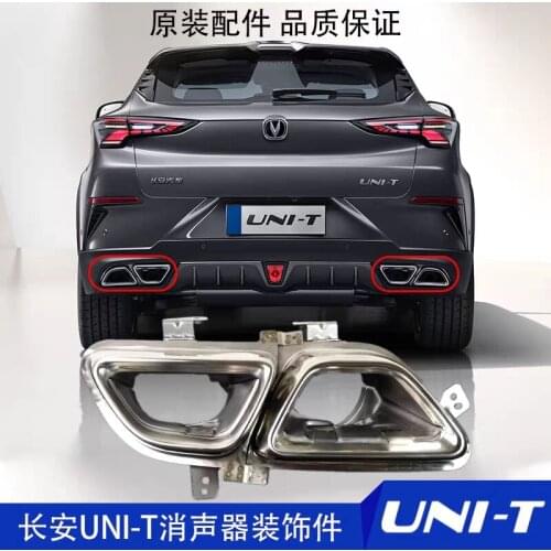 For Changan Automobile Unit Gravity Adaptation Bumper Exhaust Muffler Decoration Exhaust Chimney