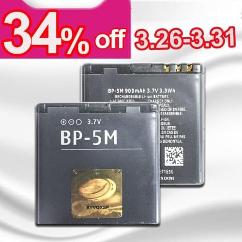 Lithium Polymer Battery BP-5M 900mAh For Nokia 5700 5610XM 6110n 6220c 8600 7390 6500s BP 5M