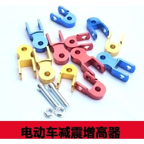 Shock Absorber for Electric Battery Car Motorcycle Damping Heightening Block After Thickening Shock Absorber