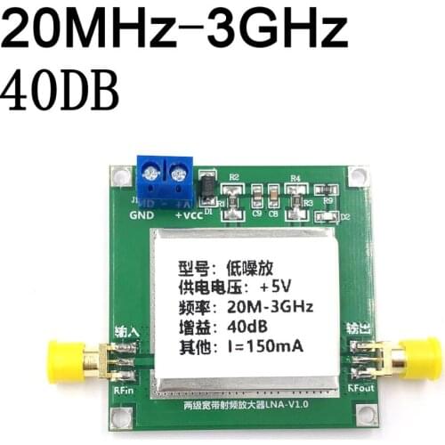 Dykb LNA 20M TO 3MHz 40DB gain 5V RF low noise amplifier high flatness noise figure 1.3dB FOR Shortwave fm radio 2.4G wifi gps