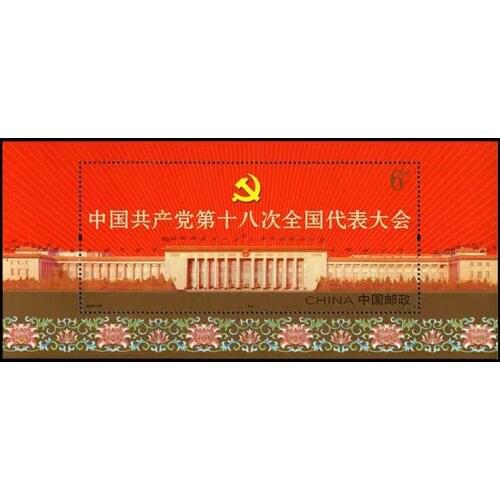 2012-26 Miniature Sheet Post Stamps Postage Collection