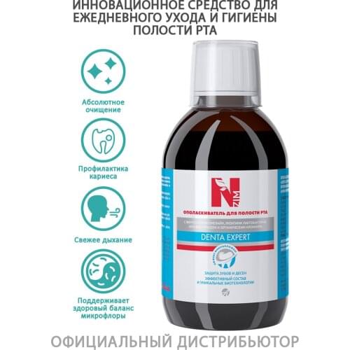 Art Life Mouthwash