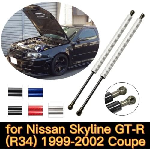 For 1999-2002 Nissan SKYLINE GT-R HR34 Front Hood Bonnet Gas Struts Lift Support Shock Damper Carbon Fiber
