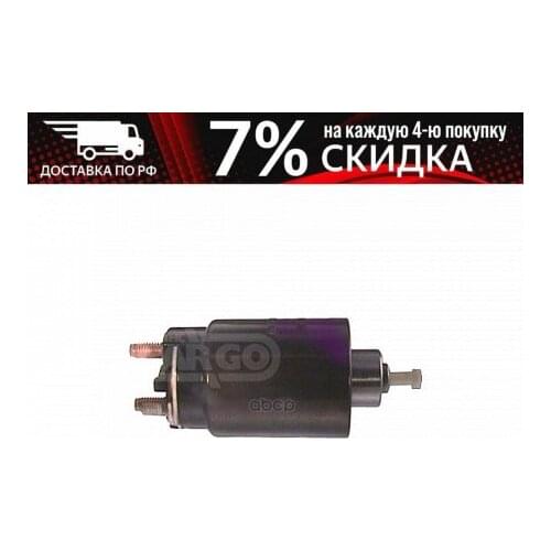 CARGO Brake Switches