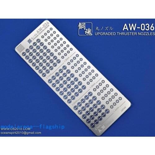 SteelSpirit AW-036 UPGRADED THRUSTER NOZZLES 36 - Modeling Upgrade Kits