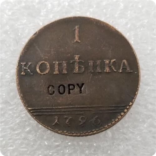 1796 Russia 1 KOPEKS COIN COPY commemorative coins-replica coins medal coins collectibles